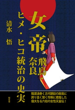 楽天市場】スペイン古文書を通じて見たる日本とフィリピン / 奈良静馬