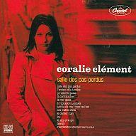 Salle des Pas Perdus コラリー・クレモンLaRumeur