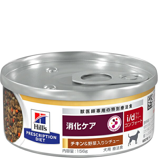 ヒルズ プリスクリプションダイエット 回復期ケア17缶 犬用・猫用a/d チキン ヒルズ 犬 猫 フード プリスクリプション ダイエット a/d ペット