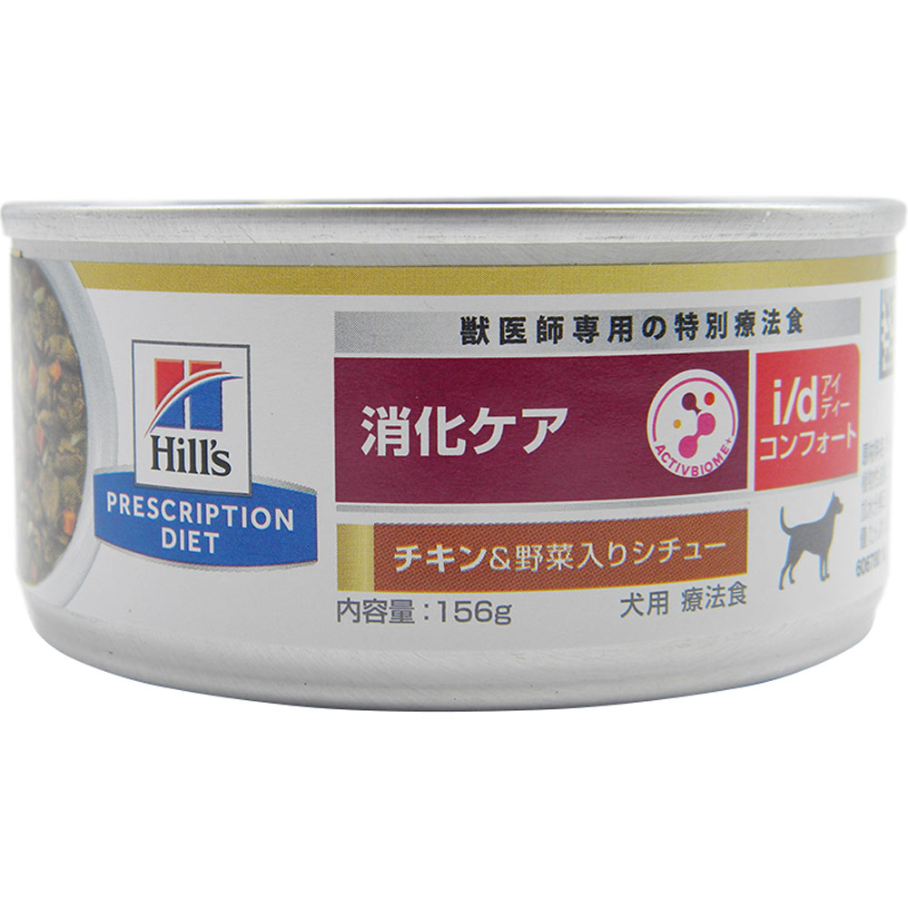 楽天市場】ヒルズ プリスクリプション・ダイエット 猫用 k/d ツナ