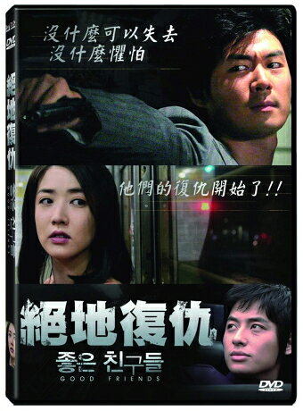 楽天市場】DVD ウォレスとグルミット 3 クラッキング・アドベンチャー