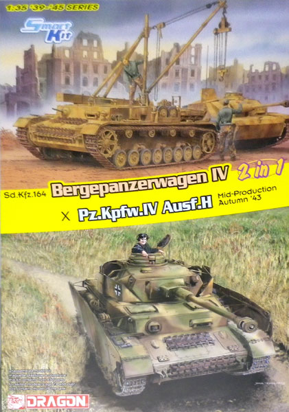 楽天市場】ドラゴンモデル 1/35 WW.II ドイツ軍 IV号戦車H型 中期生産