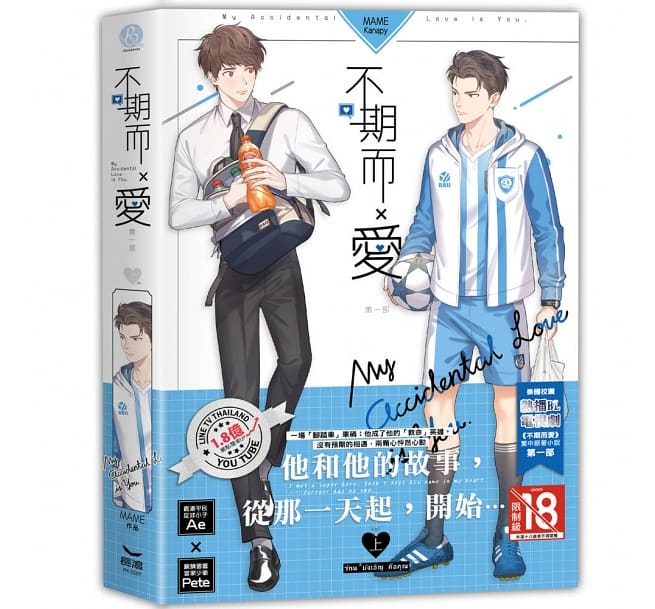 ラブ・バイ・チャンス／Love By Chance DVD-BOX DVD Amazon.co.jp: ラブ・バイ・チャンス ／ Love By Chance DVD-BOX