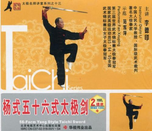 簡化24式太極拳・練功十八法・初級太極拳 [DVD] bme6fzu Amazon.co.jp: 簡化24式太極拳・練功十八法・初級太極拳 [DVD