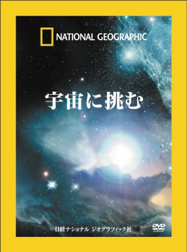 楽天市場】銀河史 上/ヒカルランド/先端技術研究機構 | 価格比較