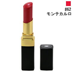 シャネル ルージュ ココ シャイン 62 モンテカルロ 3g 楽天市場】CHANEL シャネル ルージュ ココ シャイン 【 62