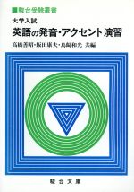 楽天市場】駿台文庫 大学受験必修現代文入門 記号でつかむ