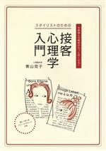 楽天市場】角川書店 おかみさんの経済学 女のアイデアが不景気を