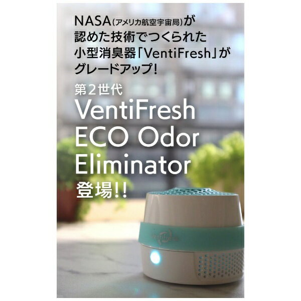 増田研究所 オー・フレッシュプラス 通販生活®オー・フレッシュプラスα｜【公式】カタログハウスの