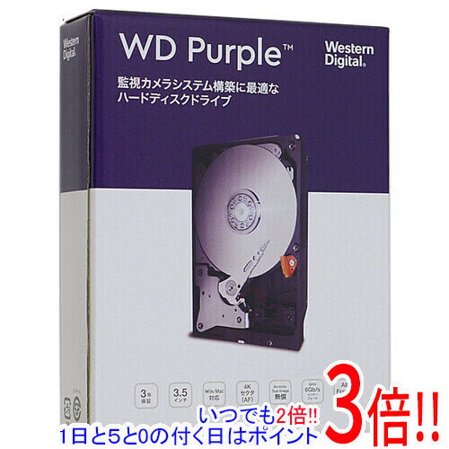 WD HDD 内蔵ハードディスク 3.5インチ 2TB WD Purple SATA6Gb/s 64MB メーカー保証3年 WD20PURZ