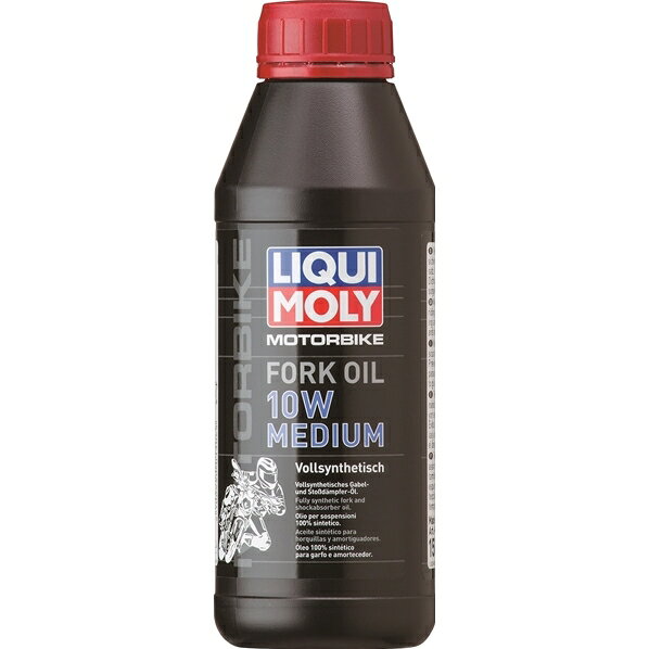 LIQUI MOLY リキモリ Motorbike Fork Oil Heavy フォークオイル ミディアム サスペンションオイル・フォークオイル サスペンション 足回り