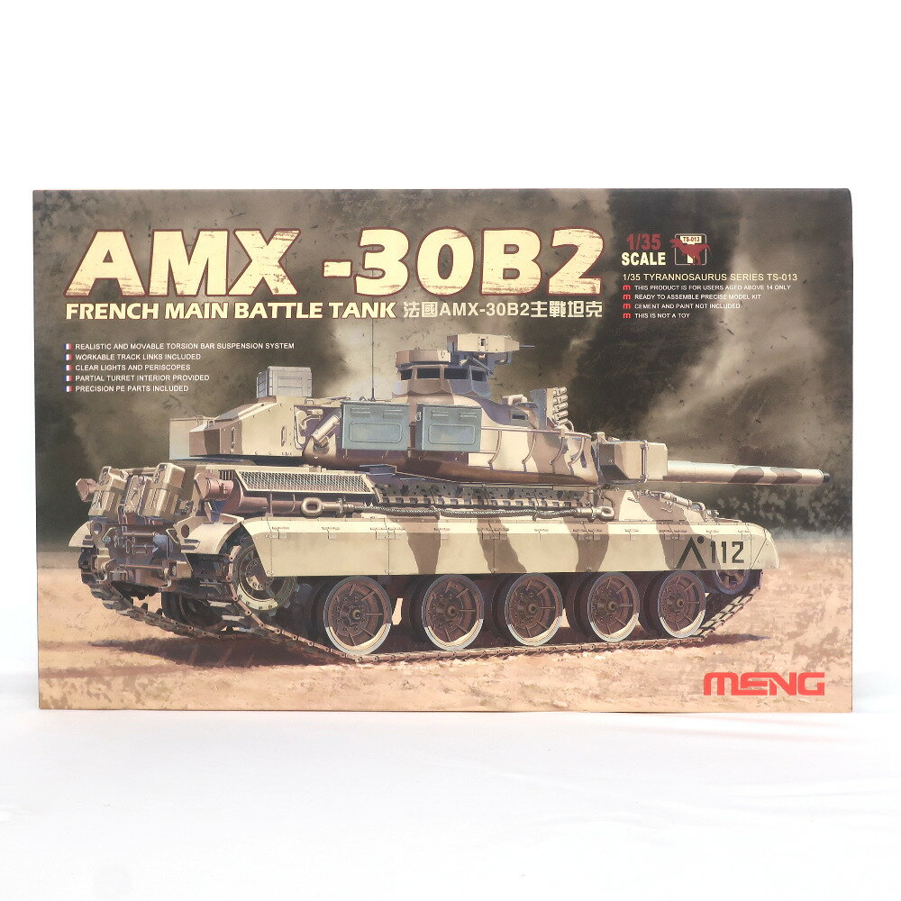 楽天市場】1／35 ドイツ主力戦車 レオパルト 2A4 | 価格
