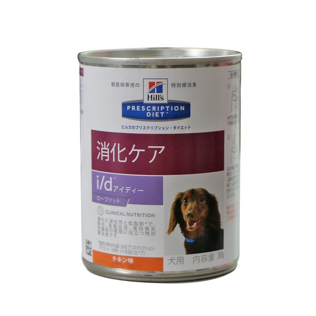 楽天市場】ロイヤルカナン 犬用 セレクトプロテイン缶 チキン&ライス
