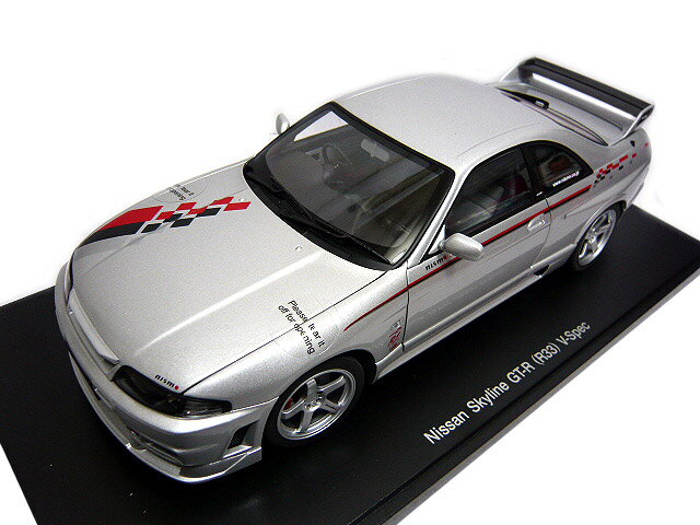 FIRST:18 ニッサン　スカイライン　 GT-R KPGC10 シルバー AUTOart 1:18 Scale Nissan Skyline GT-R 1st Generation