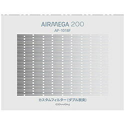 COWAY｜コーウェイ AP-1018F用カスタムダブル脱臭フィルター AP1018Fカスタムダッシュウ