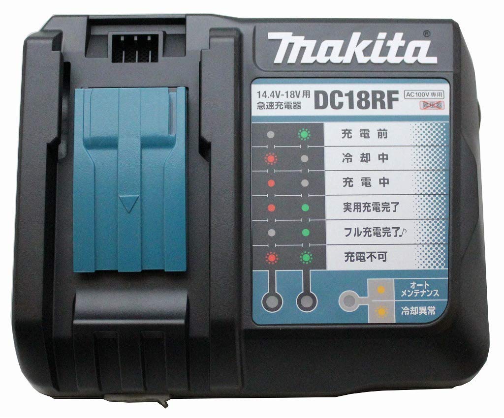 【国内純正】マキタ 充電器 純正品 14.4V/18V 対応 USB端子付き DC18RF リチウムイオンバッテリ用 JPADC18RF makita  国内正規品 急速充電器