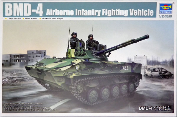 楽天市場】1/35 ロシア連邦軍 9K720戦域弾道ミサイル “イスカンデル