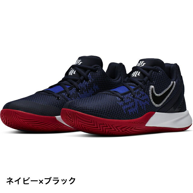 楽天市場】NIKE カイリー フライトラップ 2 EP AO4438-005 メンズ