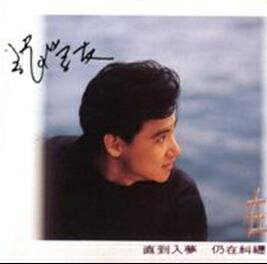張 學友  ジャッキーチュン  (吻別)  CD 張 學友 ジャッキーチュン (吻別) CD