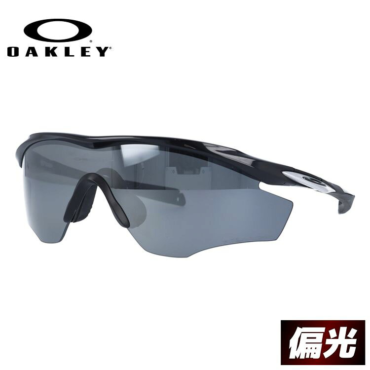 楽天市場】オークリー OAKLEY サングラス M2 FRAME 9212-05 | 価格比較