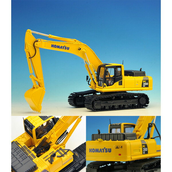 超ロングリーチ SH200LC-7LR | 住友建機株式会社