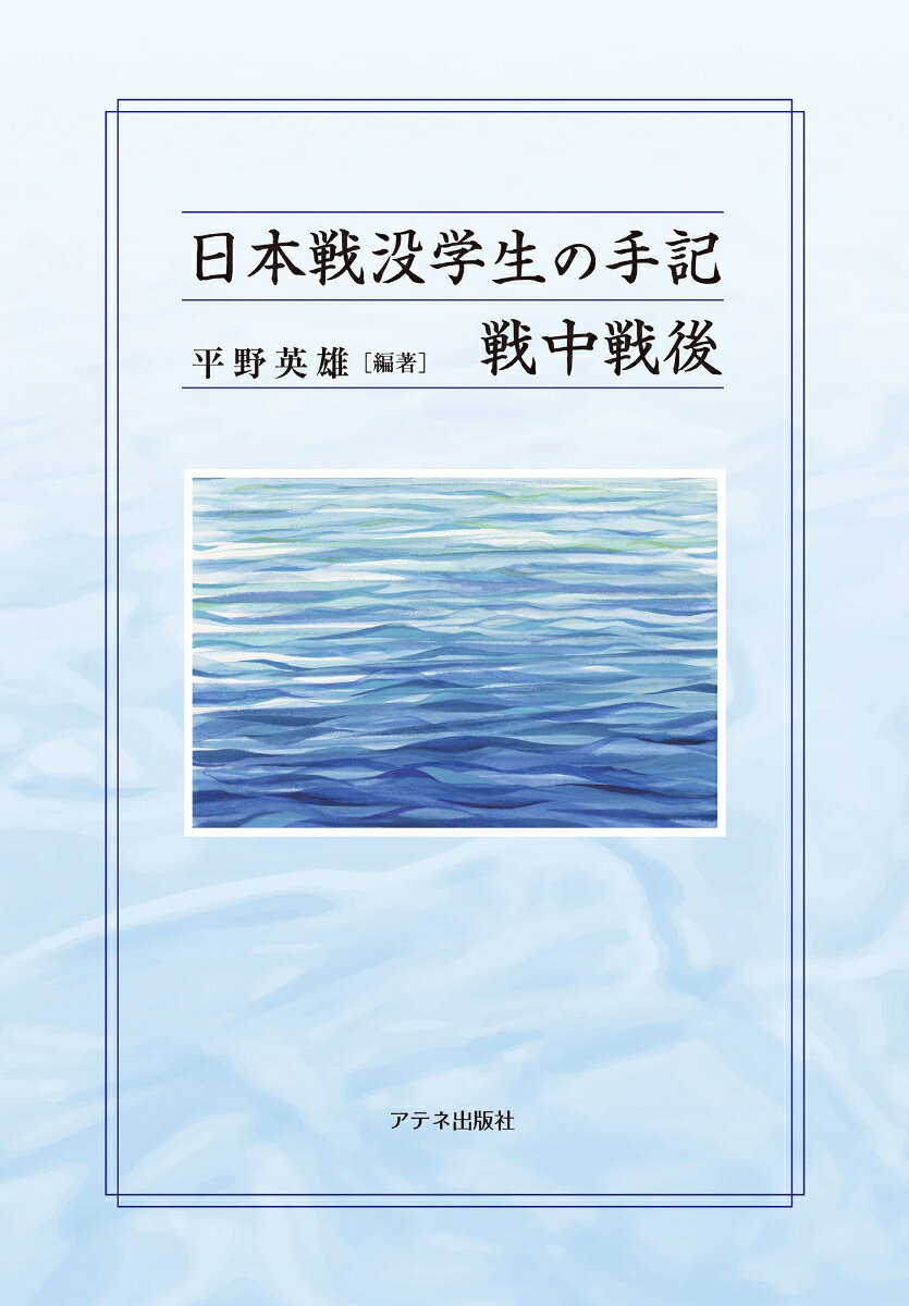 楽天市場】全日本聾唖連盟 回想/全日本聾唖連盟/大家善一郎 | 価格比較
