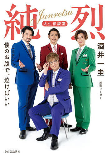 楽天市場】青志社 君におくろう僕の愛を/青志社/西城秀樹 | 価格