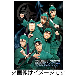 楽天市場】ムービック ミュージカル「忍たま乱太郎」第5弾～新た