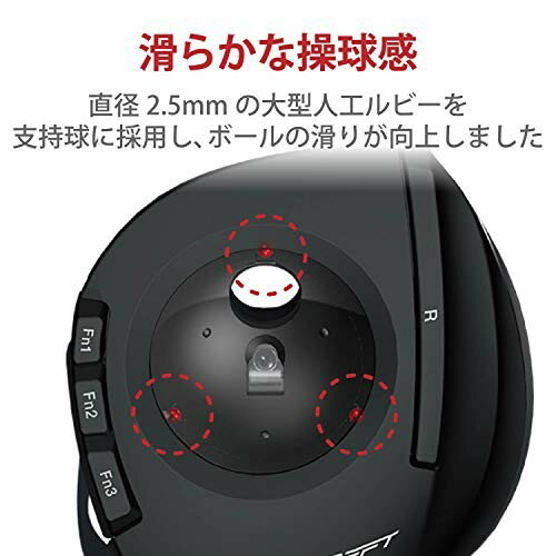 エレコム マウス ワイヤレス トラックボール 人差指 赤玉 8ボタン チルト機能 左右スクロール ゲーミンググレード光学センサー採用 ブラック M-DT2DRBK-G