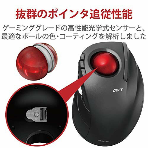 エレコム マウス ワイヤレス トラックボール 人差指 赤玉 8ボタン チルト機能 左右スクロール ゲーミンググレード光学センサー採用 ブラック M-DT2DRBK-G