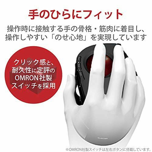 エレコム マウス ワイヤレス トラックボール 人差指 赤玉 8ボタン チルト機能 左右スクロール ゲーミンググレード光学センサー採用 ブラック M-DT2DRBK-G