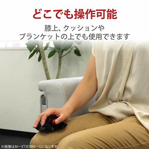 エレコム マウス ワイヤレス トラックボール 人差指 赤玉 8ボタン チルト機能 左右スクロール ゲーミンググレード光学センサー採用 ブラック M-DT2DRBK-G