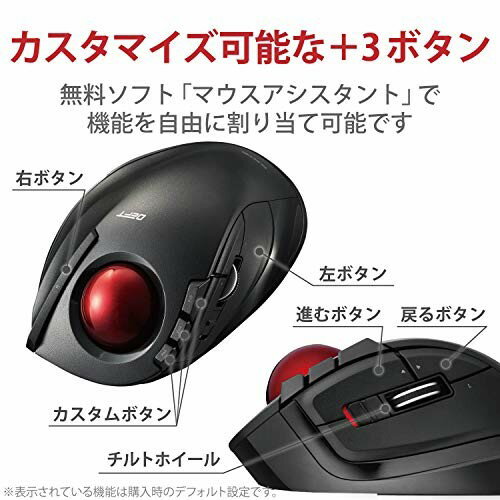 エレコム マウス ワイヤレス トラックボール 人差指 赤玉 8ボタン チルト機能 左右スクロール ゲーミンググレード光学センサー採用 ブラック M-DT2DRBK-G