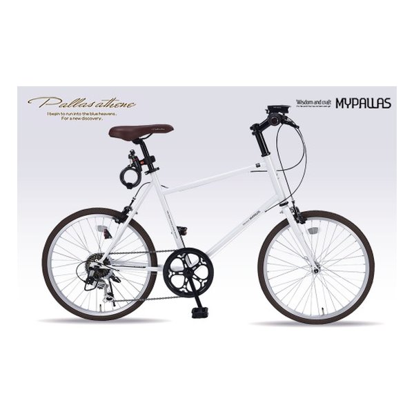 楽天市場】アサヒサイクル アサヒサイクル Asahi Cycle 20型