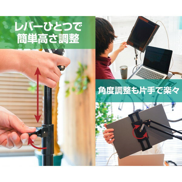 サンコー モバイルディスプレイ＆タブレットスプリングアームスタンドtall(1個)