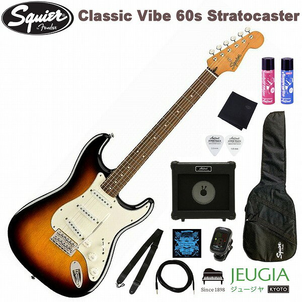 SQUIER Classic Vibe 60s Stratocaster