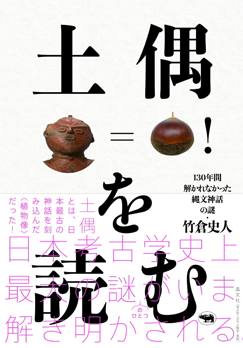 楽天市場】ゆまに書房 台湾総督府文書目録 第26巻/ゆまに書房/中京