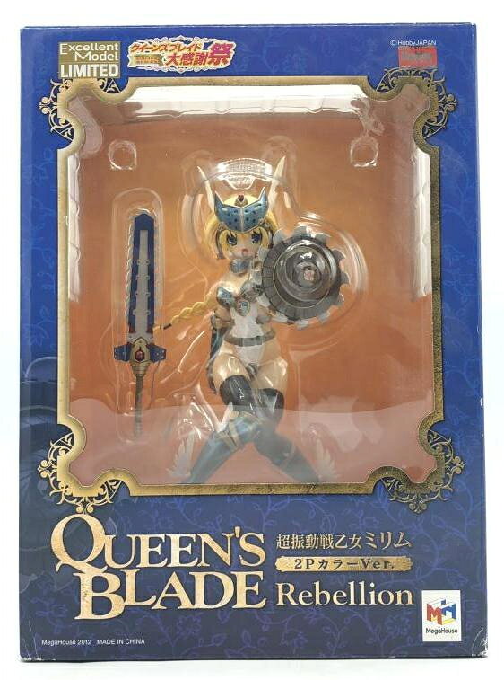 楽天市場】メガハウス メガハウス エクセレントモデルLIMITED