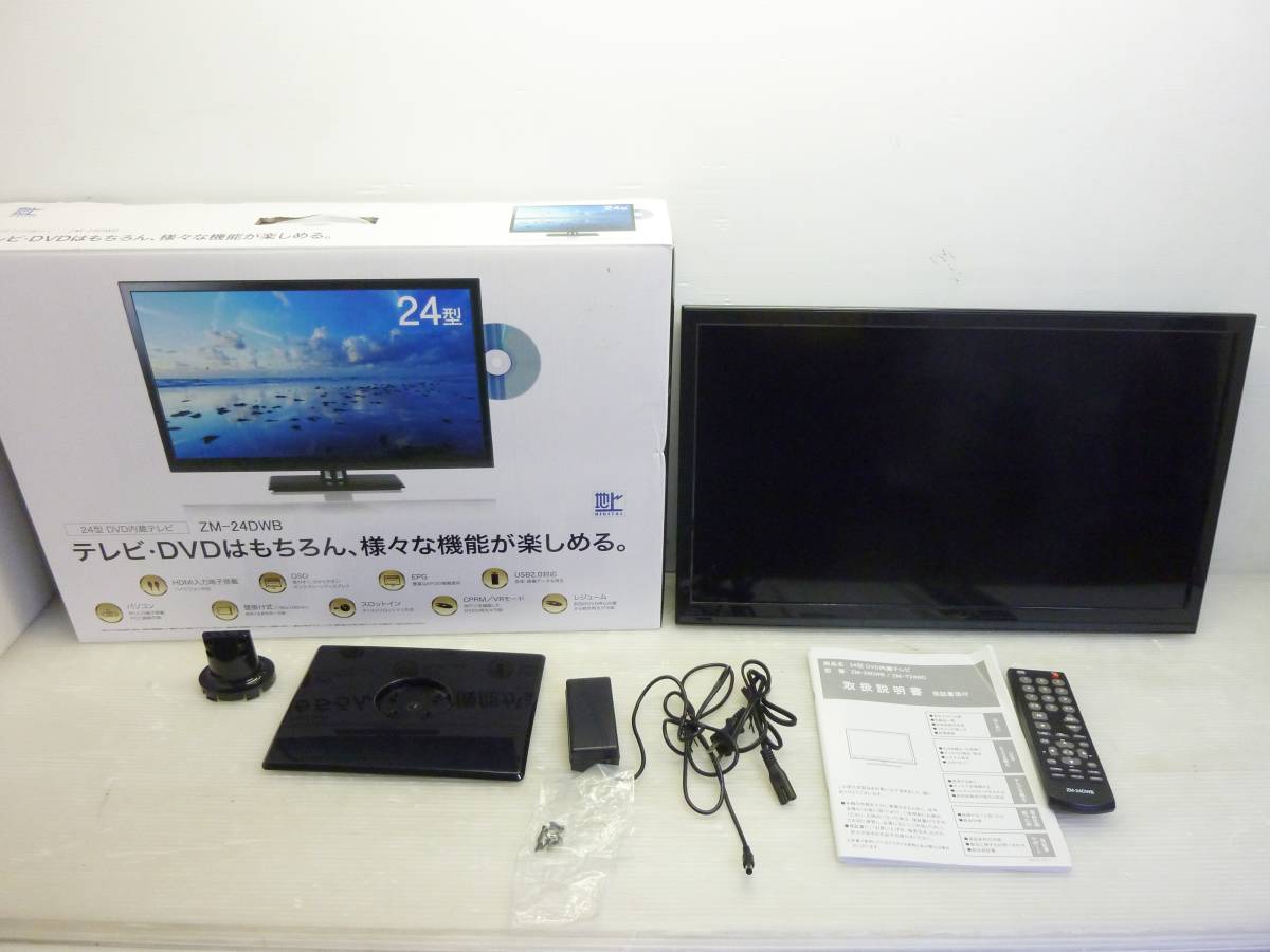 即日受渡❣️送料込3年前購入スリムベゼル4K55型液晶モニタースピーカ内蔵リモ付 JAPANNEXT、スタンドやベゼルまで白色の23.8型液晶モニター - PC