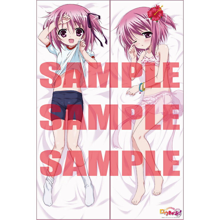 楽天市場】ムービック ロウきゅーぶ! 湊智花 抱き枕カバー ムービック