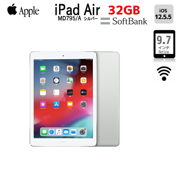 Apple - 新品同様 SOFTBANK iPad Air 2 16GB シルバー Amazon.co.jp: 【整備済み品】 Apple iPad Air 2 Wi-Fi +