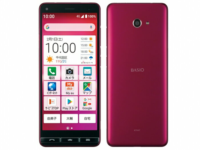 京セラ - BASIO3 KYV43SRA RED 楽天市場】KDDI KYOCERA BASIO3 KYV43 レッド | 価格比較 - 商品