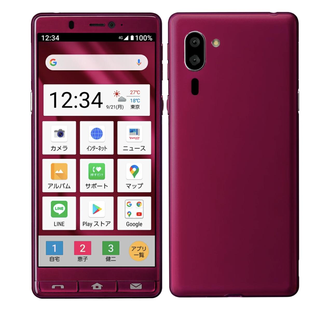 楽天市場】ソフトバンク KYOCERA かんたんスマホ2 シルバー 3GB