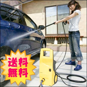 楽天市場】サンコー サンコー 配管洗浄ホース付き強力高圧洗浄機