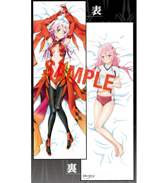 Angel Beats!抱き枕カバー 日向&直井 未使用品 Angel Beats! 日向＆直井