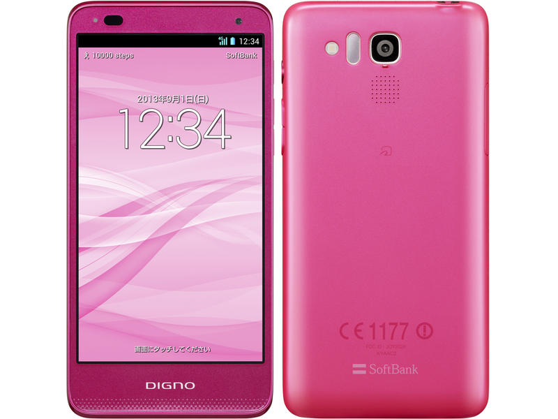 楽天市場】ソフトバンク ZTE Libero 5G II A103ZT ピンク | 価格比較