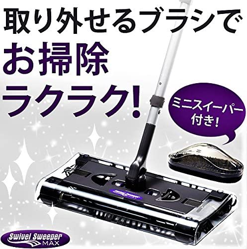 楽天市場】オークローンマーケティング スイブルスイーパー | 価格比較