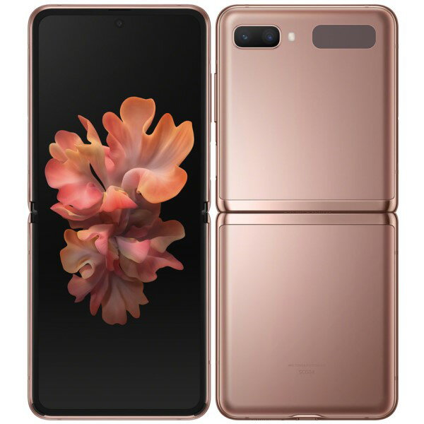SAMSONG Galaxy Z Flip3 5G SC-54B クリーム Amazon | 【整備済み品】 Samsung Galaxy Z Flip 3 5G SC-54B