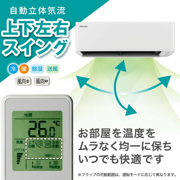 楽天市場】ハイセンスジャパン Hisense エアコン Sシリーズ HA-S22D-W