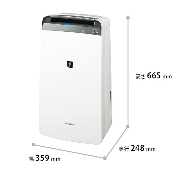 楽天市場】シャープ SHARP 衣類乾燥除湿機 CV-N180-W | 価格比較